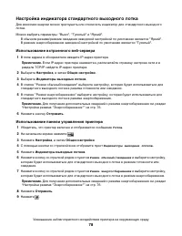 Страница 78