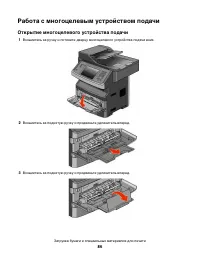 Страница 86