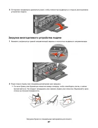 Страница 87