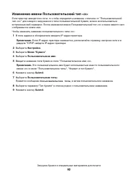 Страница 92