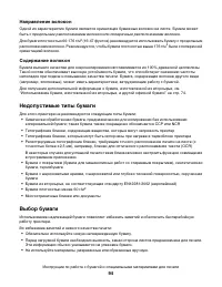 Страница 94