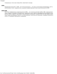 Страница 103