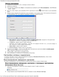 Страница 29