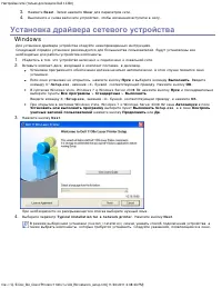 Страница 30