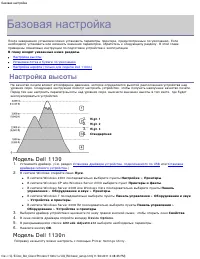Страница 35
