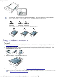 Страница 40