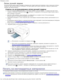 Страница 41
