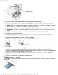Страница 43