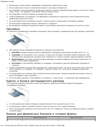 Страница 44