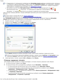 Страница 48