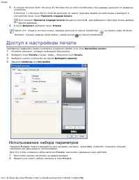 Страница 49