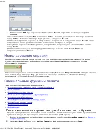 Страница 50