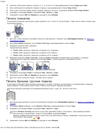 Страница 51