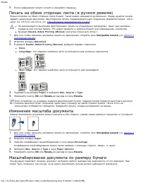 Страница 52