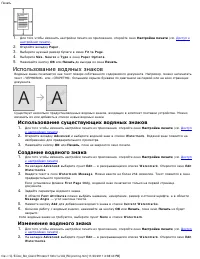 Страница 53