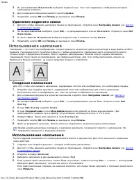 Страница 54