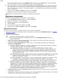 Страница 55