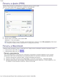 Страница 57