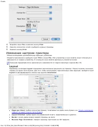 Страница 58