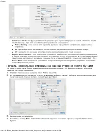 Страница 60