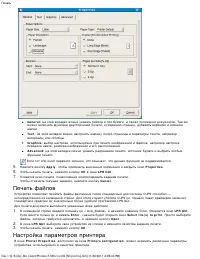 Страница 62