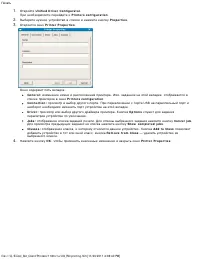 Страница 63