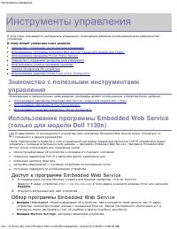 Страница 64