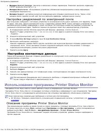 Страница 65