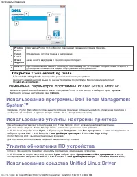 Страница 66