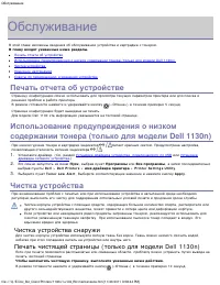 Страница 71