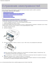 Страница 75