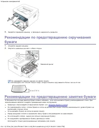 Страница 76