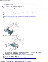 Страница 77
