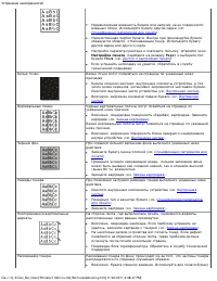 Страница 84