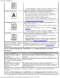 Страница 86