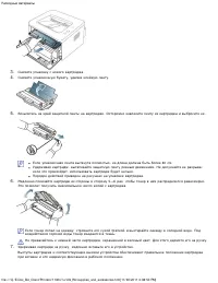 Страница 89