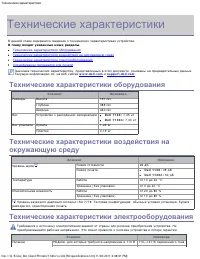 Страница 91