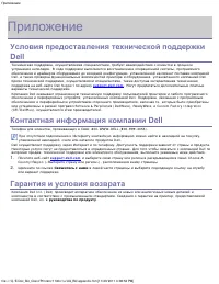 Страница 94