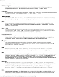 Страница 98