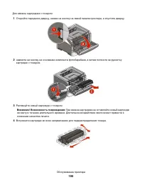 Страница 100
