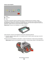 Страница 102