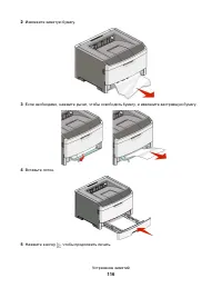 Страница 116