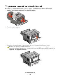 Страница 119