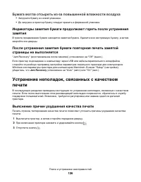 Страница 126
