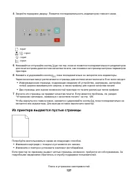 Страница 127