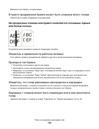Страница 135