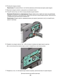 Страница 41