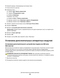Страница 42