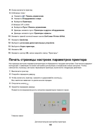 Страница 44