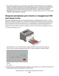 Страница 63
